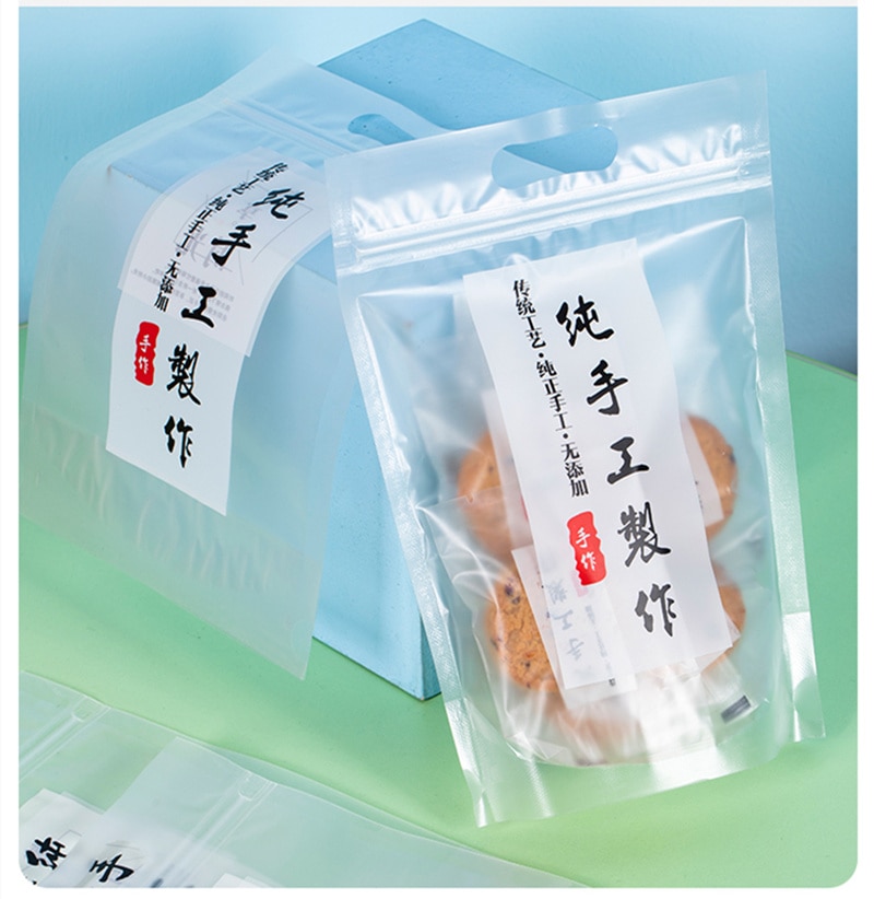 10pcs Nougat Candy Plastic Zippe Bags Hand Made Cookie Gift Packaging Self Stand Biscuits Chrismas Wedding Favor Bag