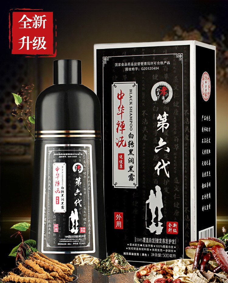 1 bottle 500ml 5 Minutes Fast Natural Hair Dye Shampoo Organic Permanent Gray White Hair To Black Hair Dye Shampoo for Women Man