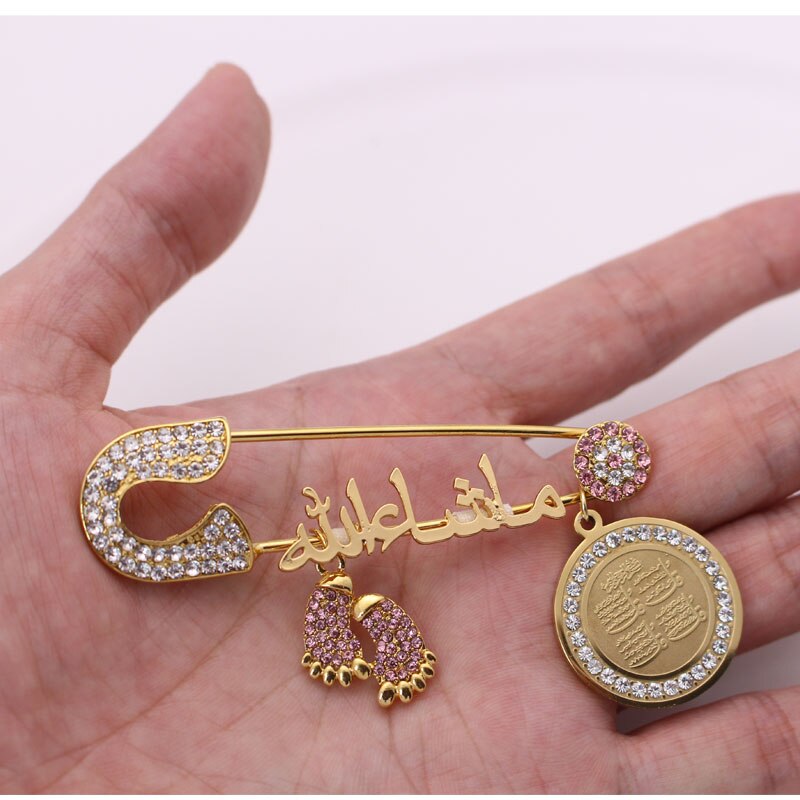 Mashallah in arabic four Qul suras muslim Allah brooch baby pin