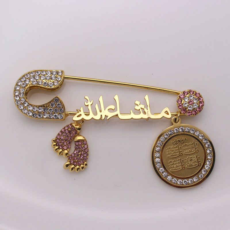 Mashallah in arabic four Qul suras muslim Allah brooch baby pin