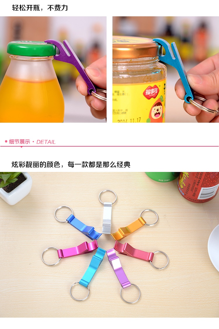Personalized Beer Bottle Opener Keychain Custom Engraved Key Chain Wedding Favors and Gifts Keepsake Keyring Key Ring with LOGO
