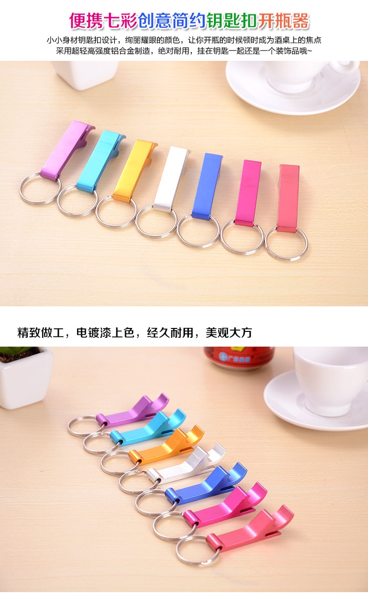 Personalized Beer Bottle Opener Keychain Custom Engraved Key Chain Wedding Favors and Gifts Keepsake Keyring Key Ring with LOGO