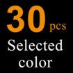 30pcs Choose color