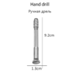 Hand Drill