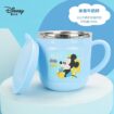 Mickey 2