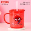 SpidermanXG