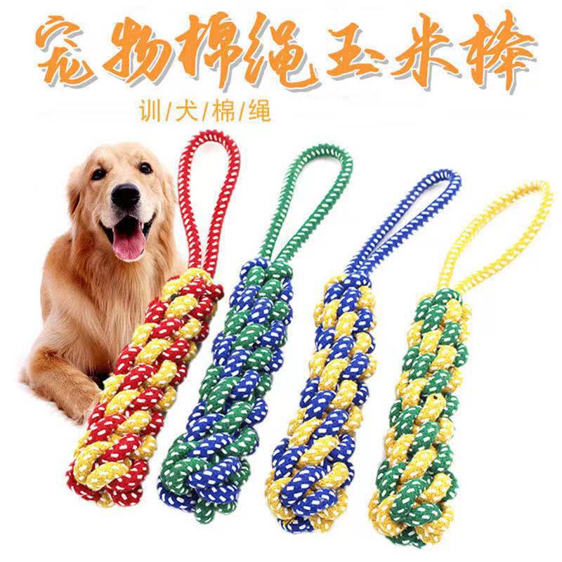 1PC Dog Toy Carrot Knot Rope Ball Cotton Rope Dumbbell Puppy Cleaning Teeth Chew Toy Durable Braided Bite Resistant Pet Supplies