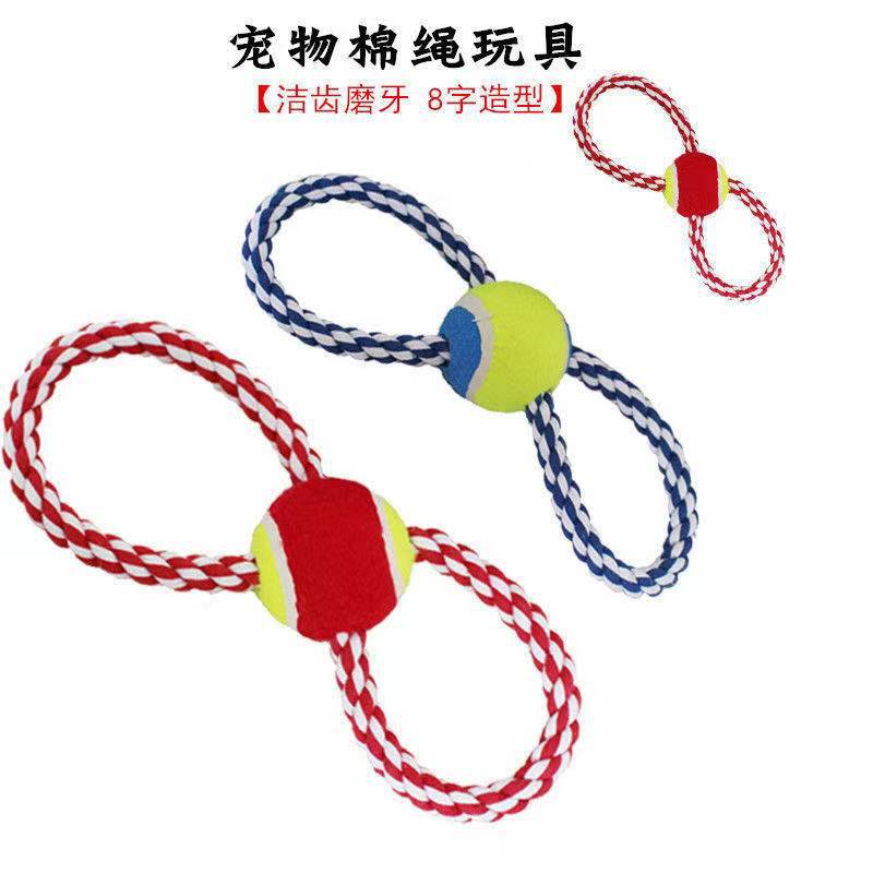 1PC Dog Toy Carrot Knot Rope Ball Cotton Rope Dumbbell Puppy Cleaning Teeth Chew Toy Durable Braided Bite Resistant Pet Supplies