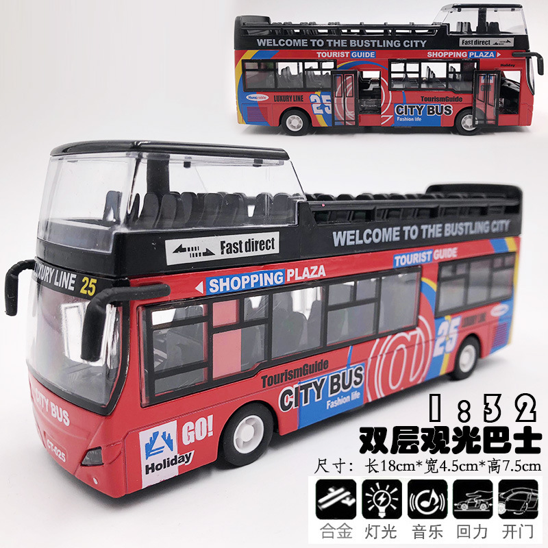 Bus children's toy bus large double-decker sightseeing bus simulation alloy door model car model