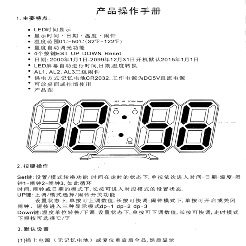 LED Digital Wall Clock with 3 levels Brightness Alarm Clock Wall Hanging Clock Wall clock Home decor
