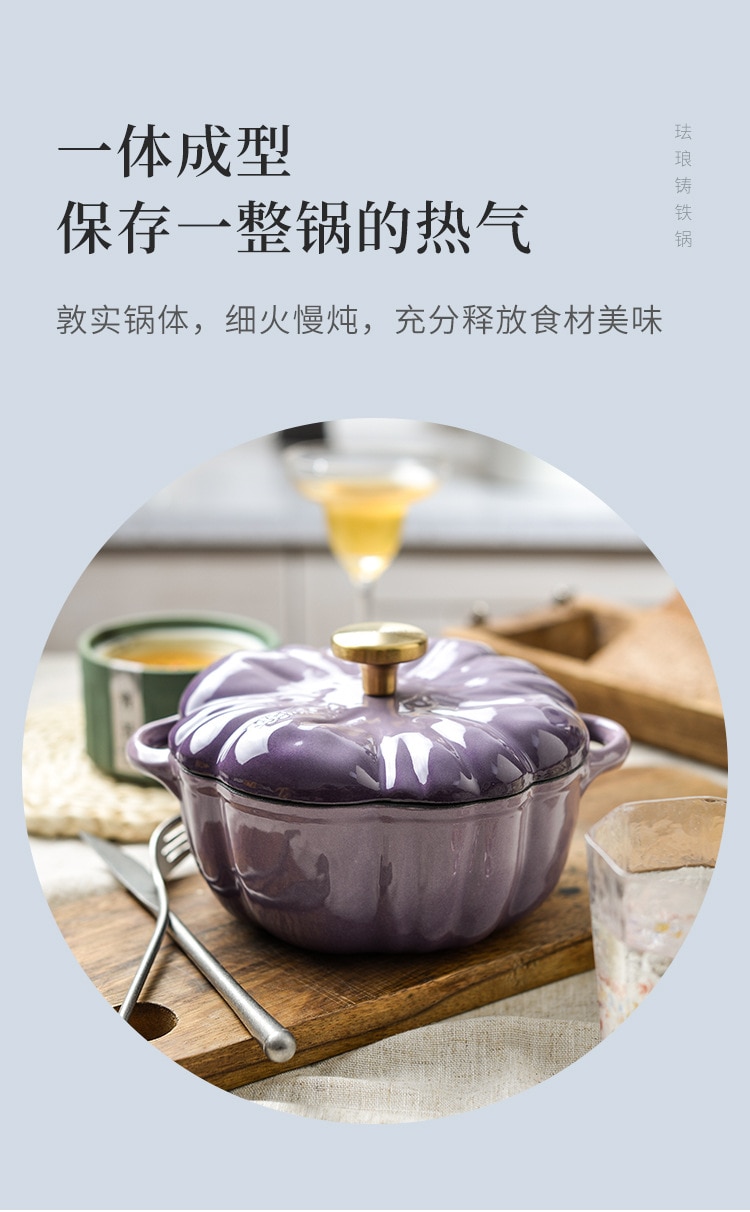 Pumpkin Enamel Stew Sets of Pot and Pans Iron Casserole Pots for Kitchen Glass Pan for Cooking Kitchenware Set Non Stick Food