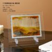 7 inch-gold