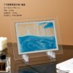 7 inch-blue