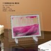 7 inch-pink