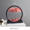 Red-19cm 7inch