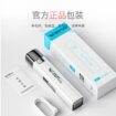 600 mAh White