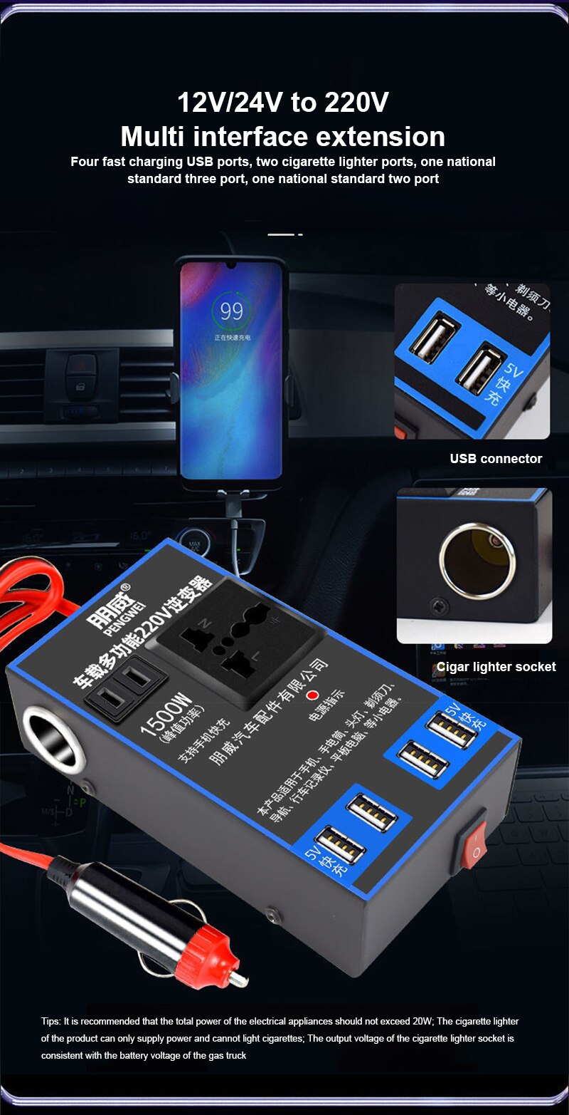 1500W Car Inverter 12V 24V To 220V Converter Outlet 4USB Fast Charging Port Outdoor Emergency Socket Auto Power Adapter Inverter