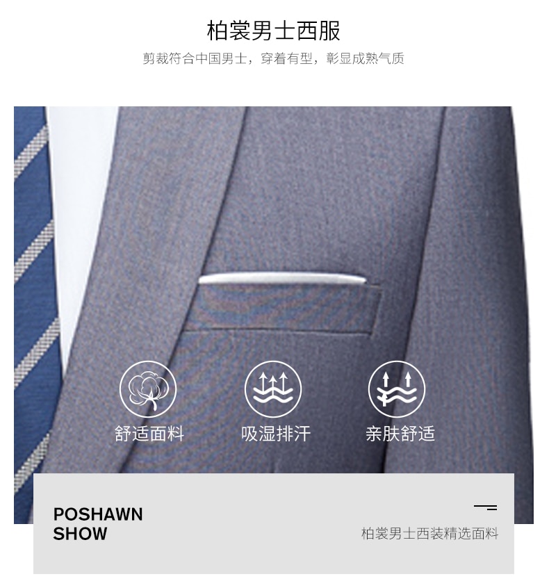 Jacket + Pants 2 Pieces Set / 2022 Fashion New Men's Casual Boutique Business Dress Wedding Groom Suit Coat Blazers Trousers
