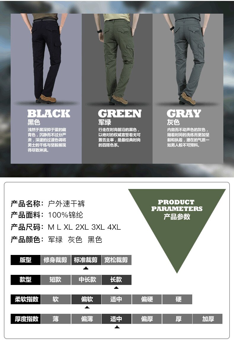 Outdoor Quick-drying Sports Suit Men Spring/summer Breathable Waterproof Tooling Shirt Sweatpants 2 Piece Mountaineering Suit