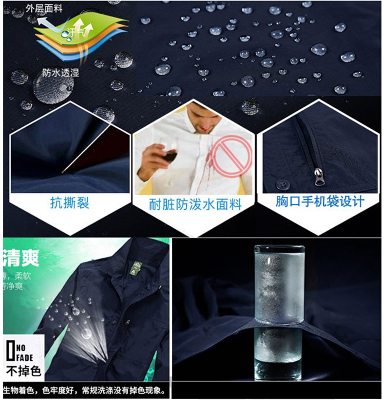 Outdoor Quick-drying Sports Suit Men Spring/summer Breathable Waterproof Tooling Shirt Sweatpants 2 Piece Mountaineering Suit